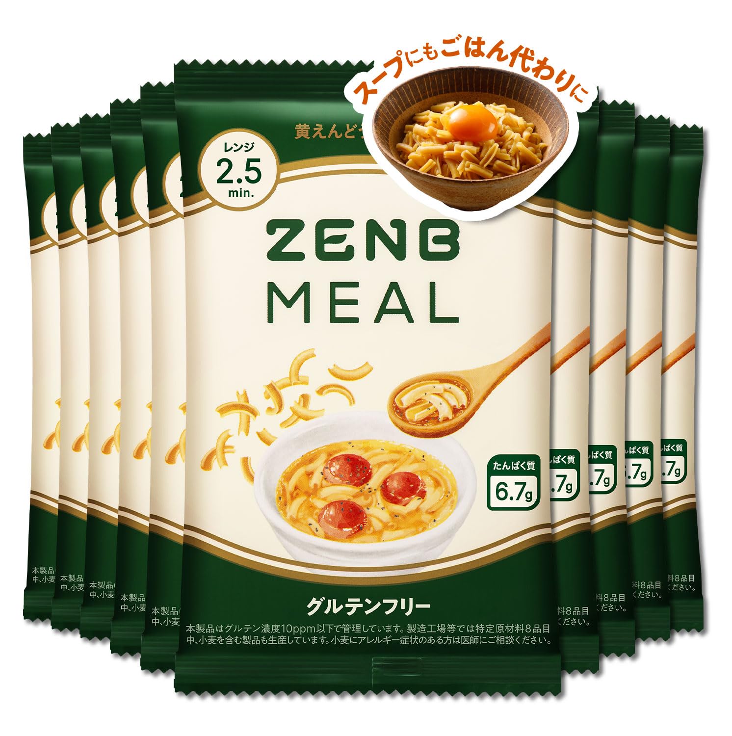 【たんぱく質がとれる 豆100％オートミール 】ZENB ゼンブ ミール 10食…