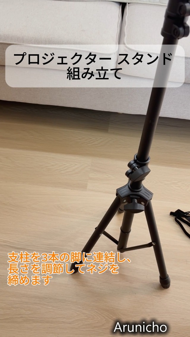 高さ調整機能 180 三脚式 3段階 プロジェクタースタンド キャスター付 ヤマダモール | NODOCA プロジェクター台 三脚式 プロジェクター