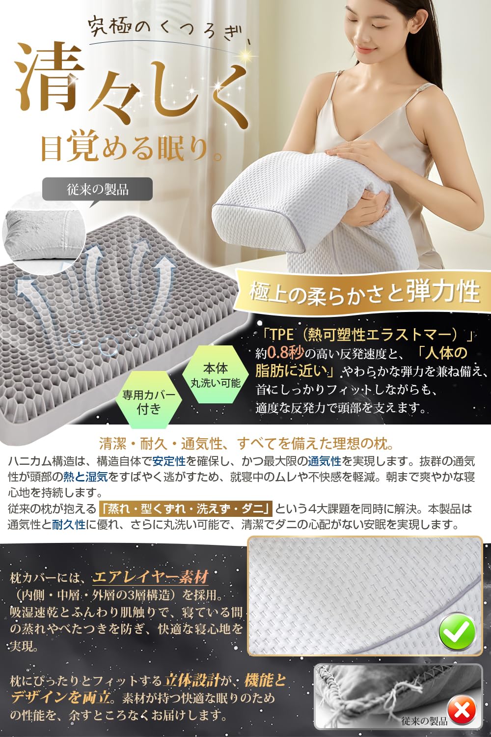 Amazon｜CIROM 高機能TPE枕 首が痛くならない 高反発まくら 整体師監修