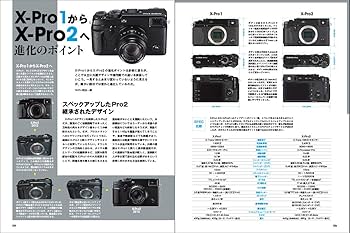 Amazon.co.jp: フジフイルム X-Pro2 WORLD (日本カメラMOOK) : 本