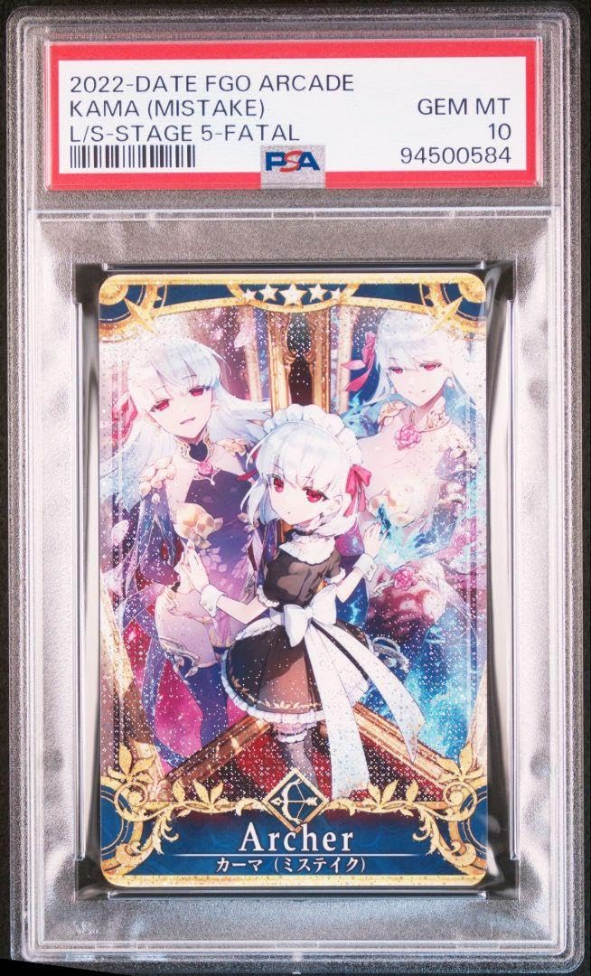 PSA10 カーマ (ミステイク) 最終再臨 フェイタル FGOアーケード Amazon.co.jp: PSA10 カーマミステイク 最終再臨フェイタル FGO