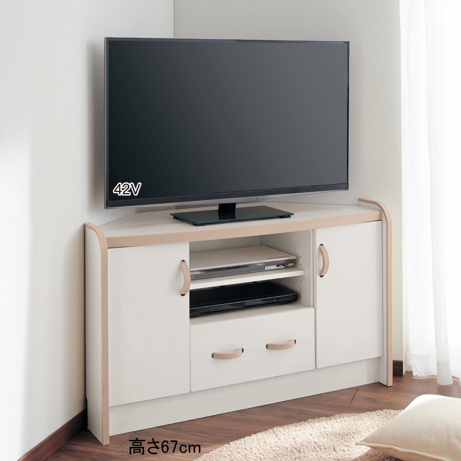 Amazon Co Jp ベルメゾン 子どもに優しい コーナーテレビ台 ホワイト ベージュ 高さ Cm 45 ホーム キッチン