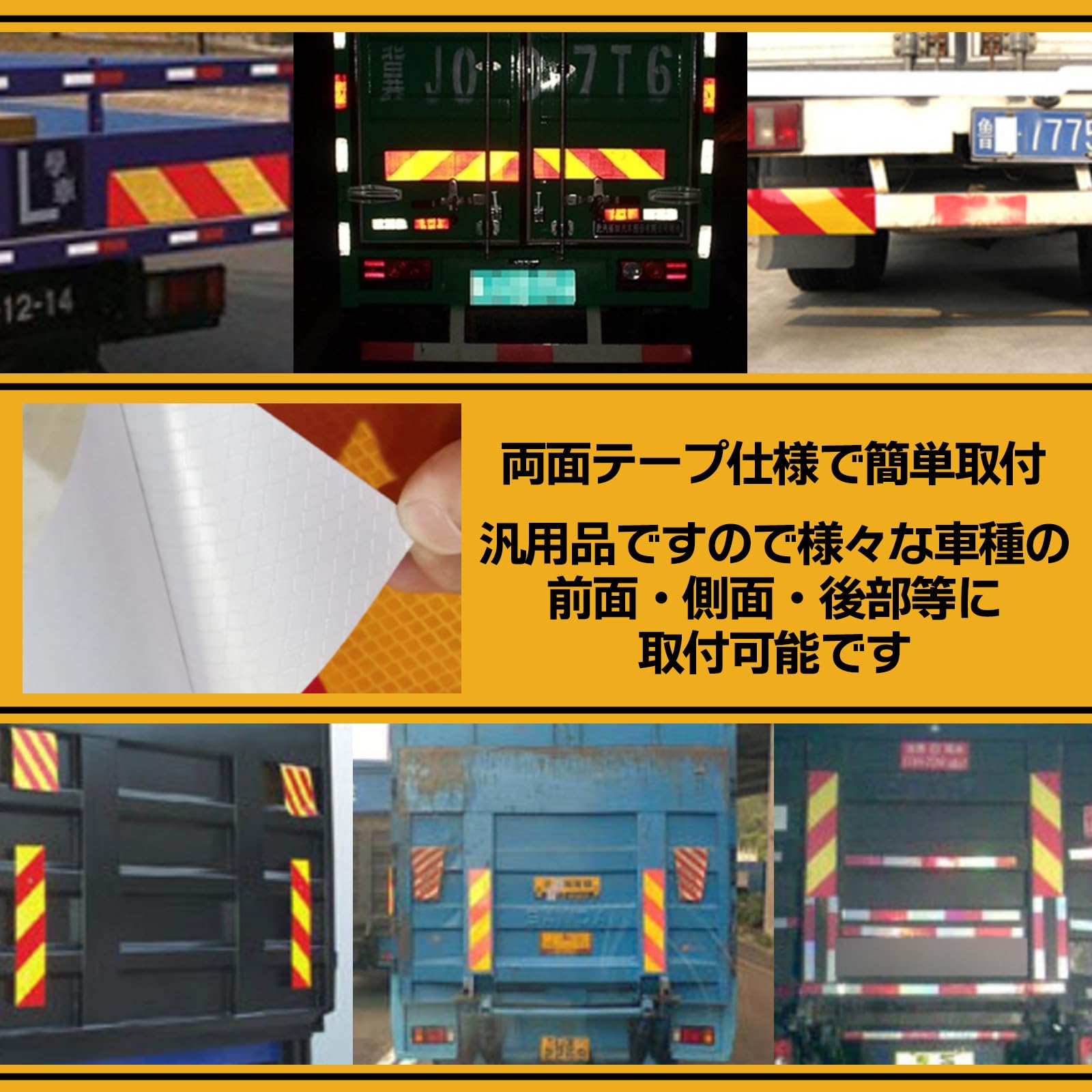 Amazon.co.jp: sakurawing 反射テープ 反射板 シール ステッカー 