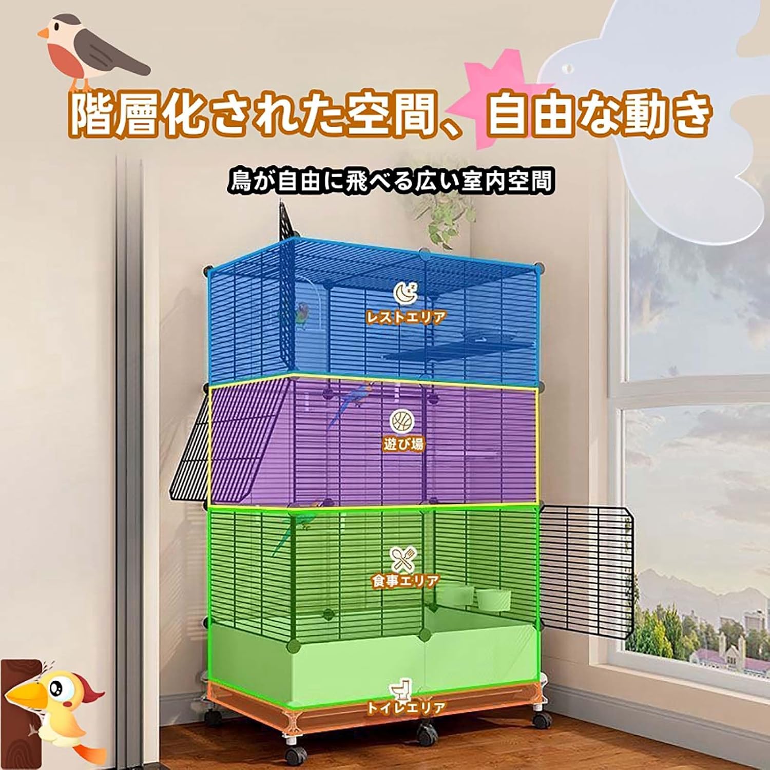 鳥 ケージ バードケージ 大型 鳥籠 豪華ケージ 移動が簡単 大きい 鳥小屋 ペット用品 簡単な設置 お手入れが簡単 複数飼 【保管】
