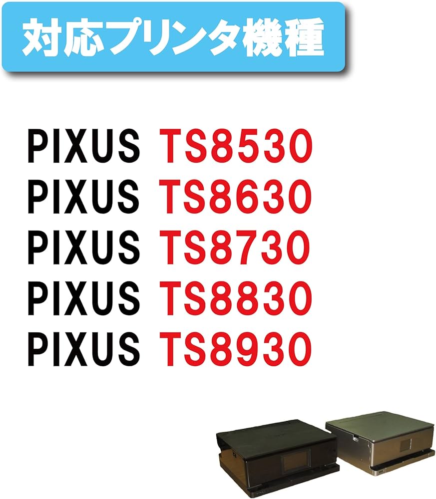 Amazon.co.jp: 【日本製】Canon キャノン プリンター BCI-330 / 331