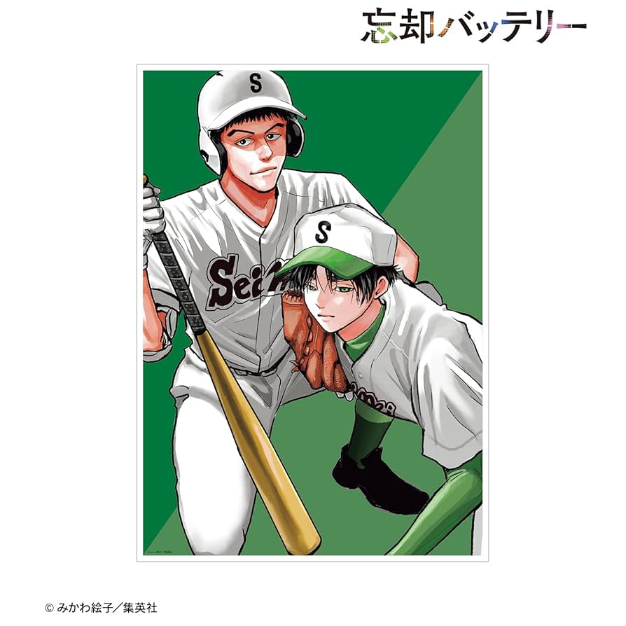 忘却バッテリー A3マット加工ポスター 陽ノ本当 忘却バッテリー - 陽ノ本当 8巻表紙イラスト A3マット加工