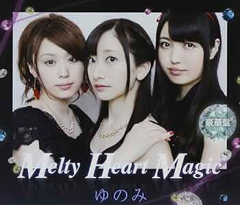 Amazon.co.jp: Melty Heart Magic 豪華盤(2DVD付): ミュージック