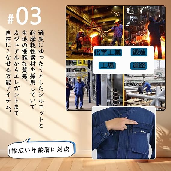 Work Clothes, Men's Denim Top and Bottom Set, Work Clothes, Night Luminous, Line Denim Jacket, Work Clothes, Outdoors, Mountain Climbing, Fishing, Biking, Large Sizes, Long Sleeves, Cargo
