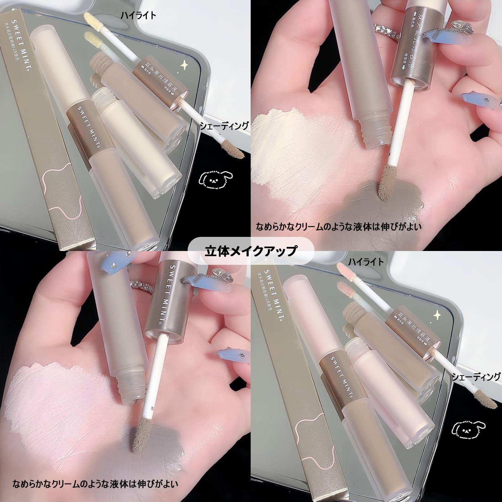 Amazon | Erinde ハイライト シェーディング リキッド スティック  