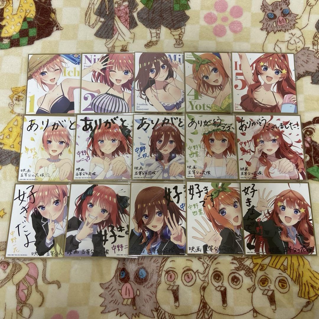 Amazon.co.jp: 五等分の花嫁 映画 入場者特典 色紙 コンプリート 15点 