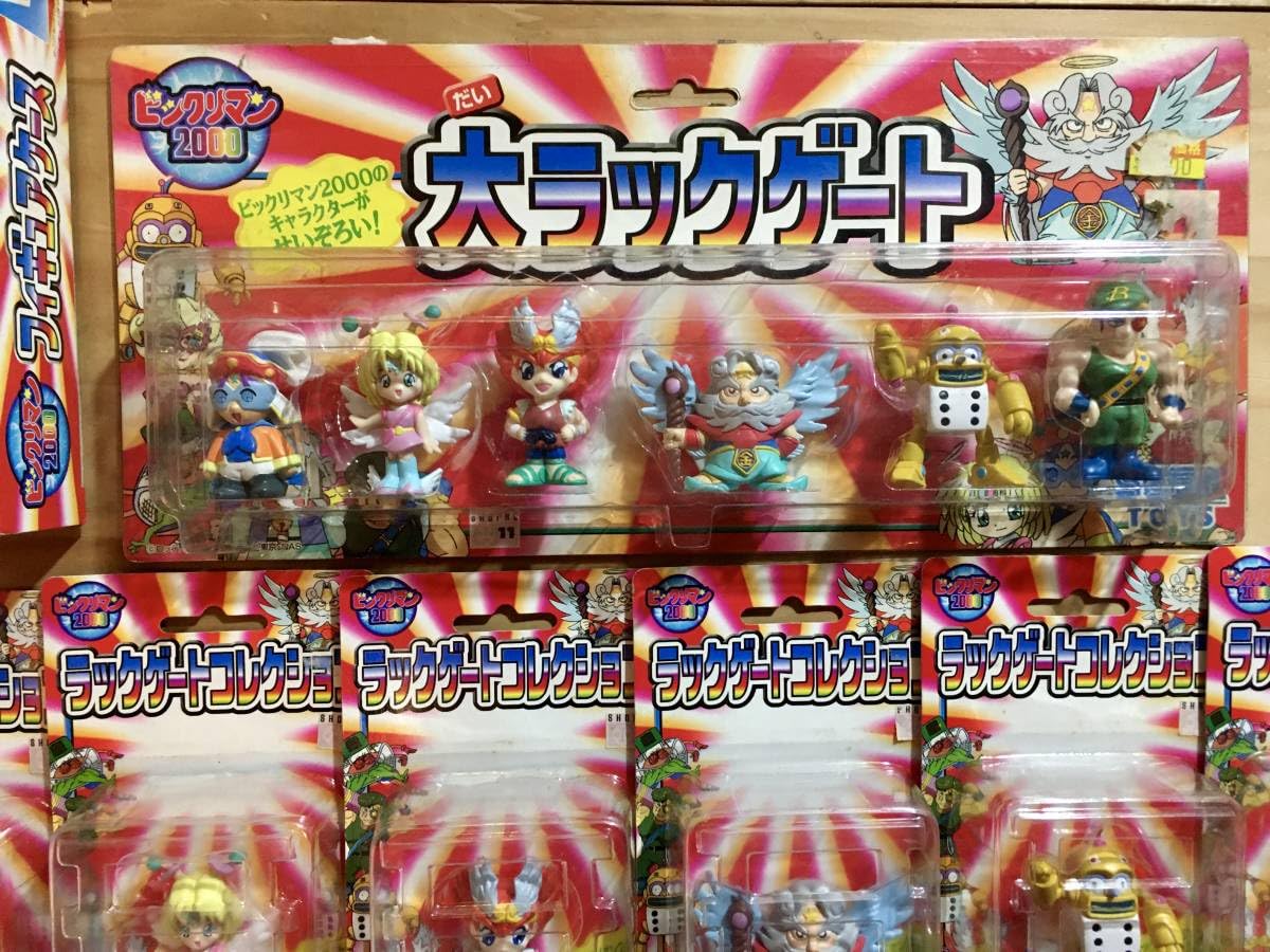 Amazon.co.jp: ビックリマン 2000 大ラックゲートコレクション : おもちゃ