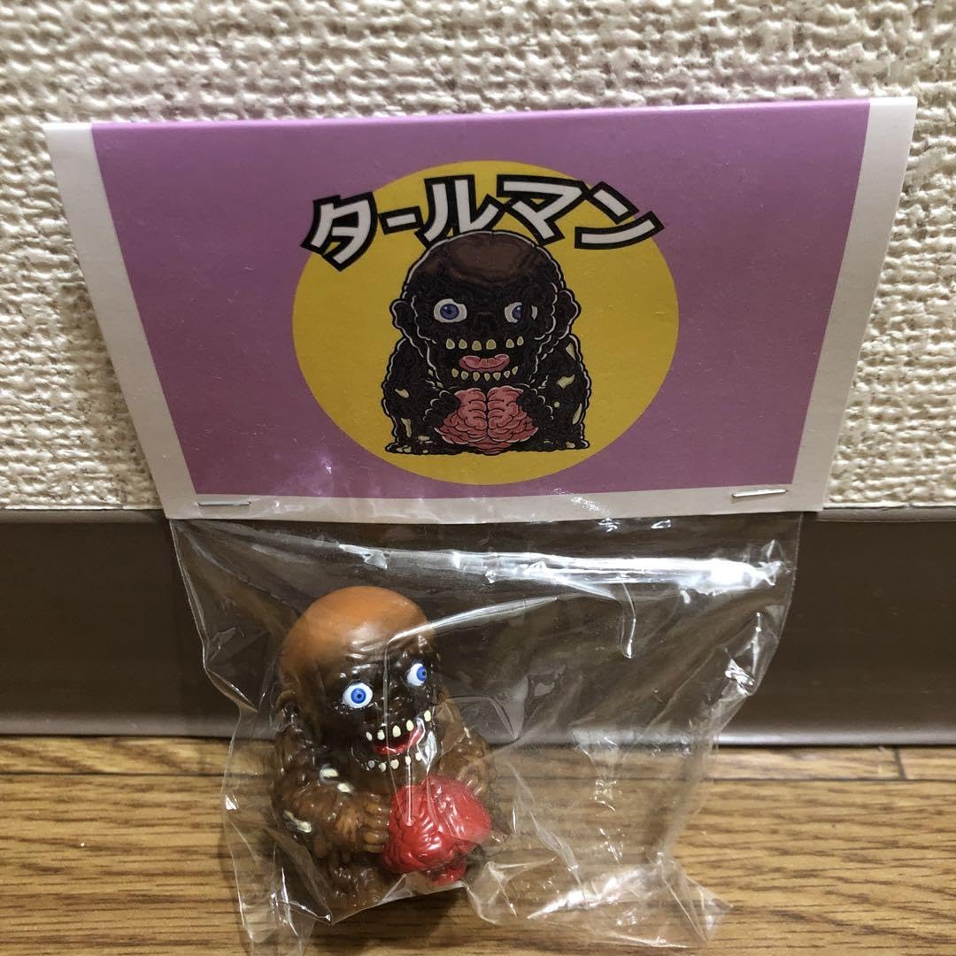 Amazon.co.jp: タールマン ゾンビ ソフビ バタリアン QI : おもちゃ