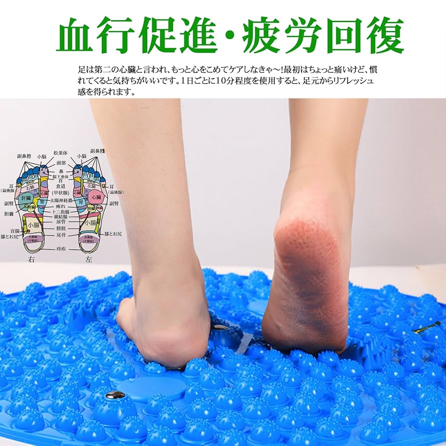 足つぼ g01-17a_1.jpg