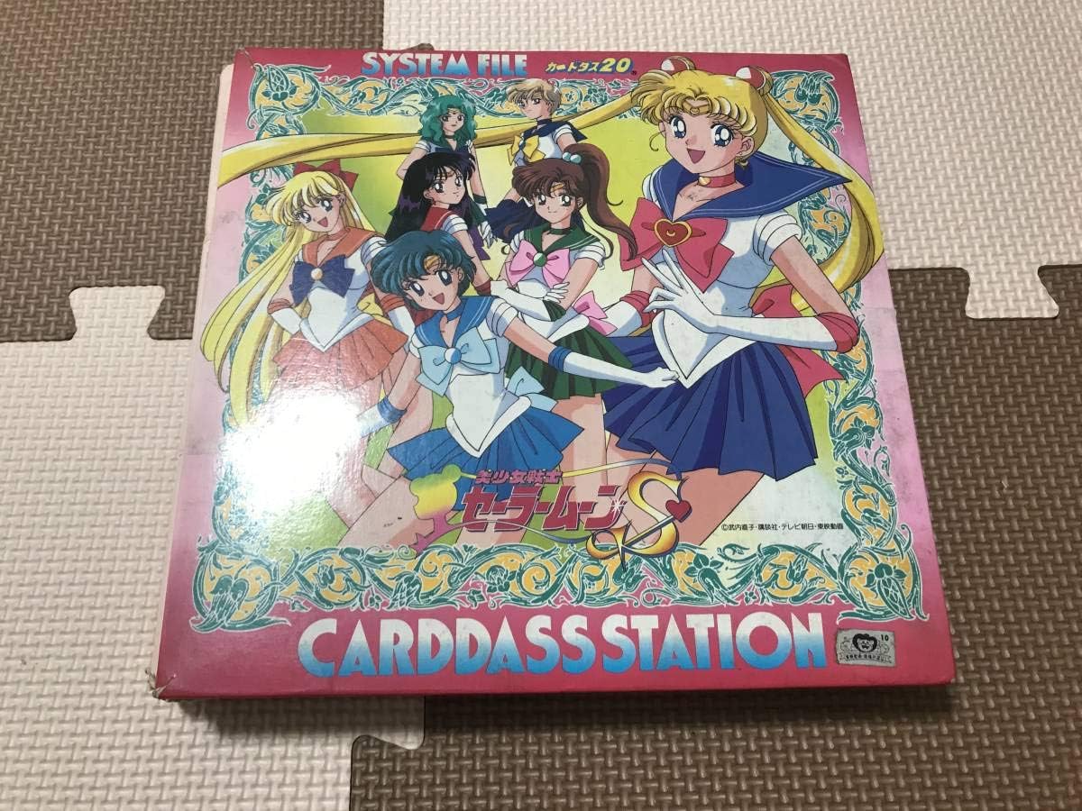 最適な価格 【レア多数】【158枚】セーラームーン カードダス カード