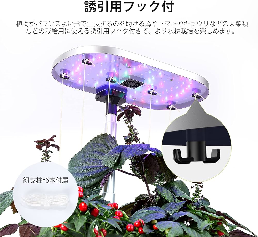 Amazon | JustSmart 水耕栽培キット 室内 水耕栽培 おしゃれ 家庭菜園