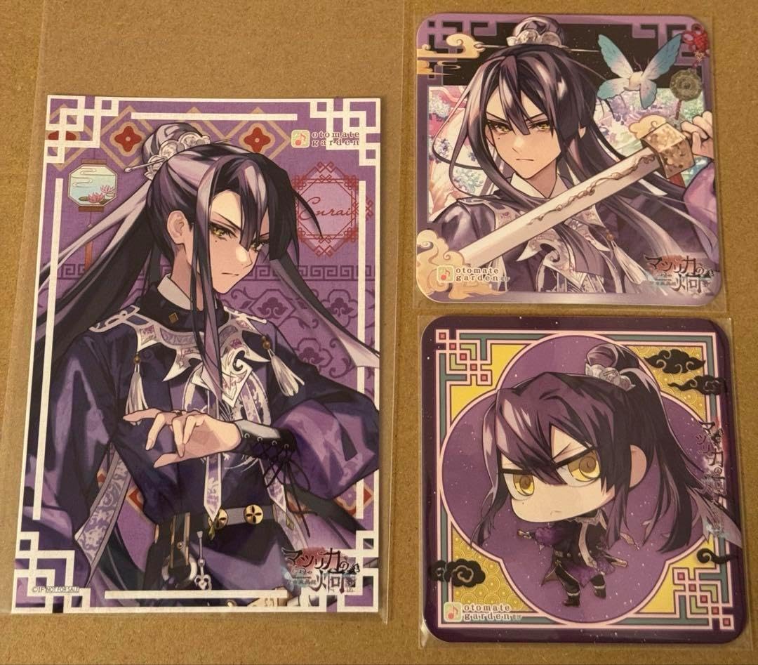 オトガ マツリカ ランチョン 燕來 オトガ マツリカ ランチョン 燕來 オトメイトガーデン オトガ マツリカ