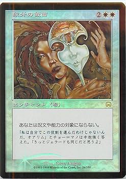 Amazon.co.jp: マジックザギャザリング MTG 白 日本語版 象牙の