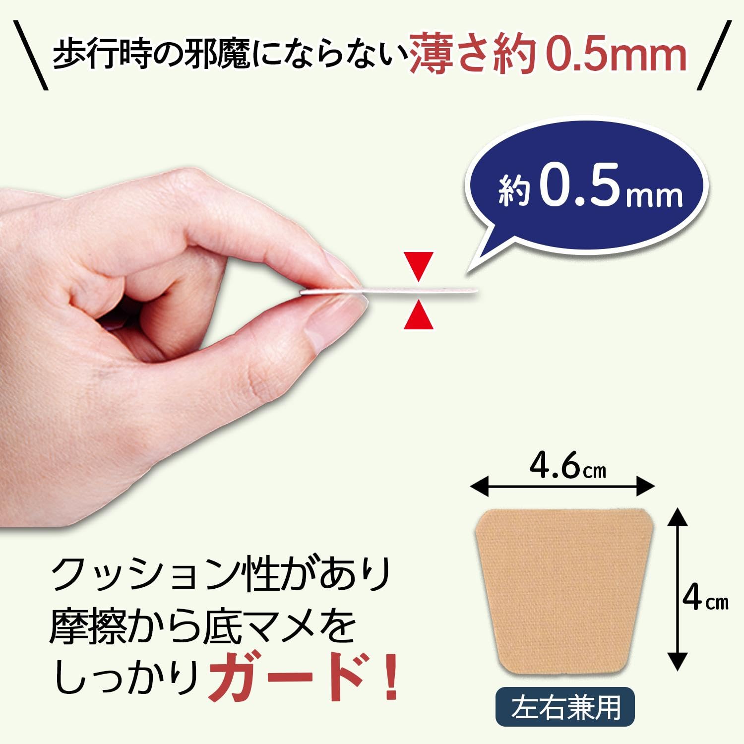 Amazon.co.jp: コモライフ 底マメをまもるテープ 30枚入 底 マメ 保護