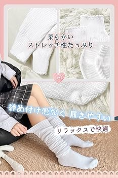Amazon.co.jp: [Trnvco] ルーズソックス 白 80cm 120cm スクール