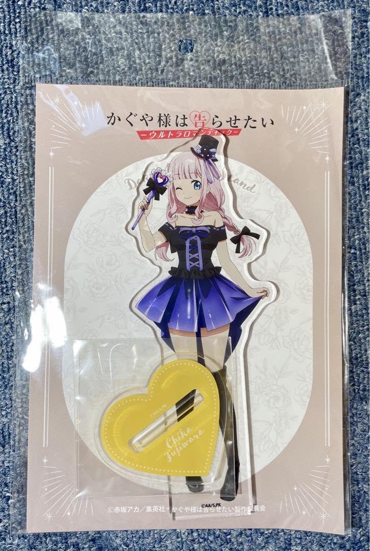 Amazon.co.jp: かぐや様は告らせたい デカアクリルスタンド 藤原