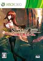 【新品】STEINS;GATE シュタインズ・ゲート PCゲーム Windows Amazon.co.jp: シュタインズゲート PCゲーム : おもちゃ