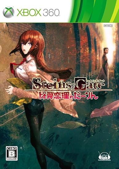 Amazon Steins Gate 比翼恋理のだーりん 通常版 Xbox360 ゲーム Amazon Steins Gate 比翼恋理のだーりん 通常版 Xbox360 ゲーム
