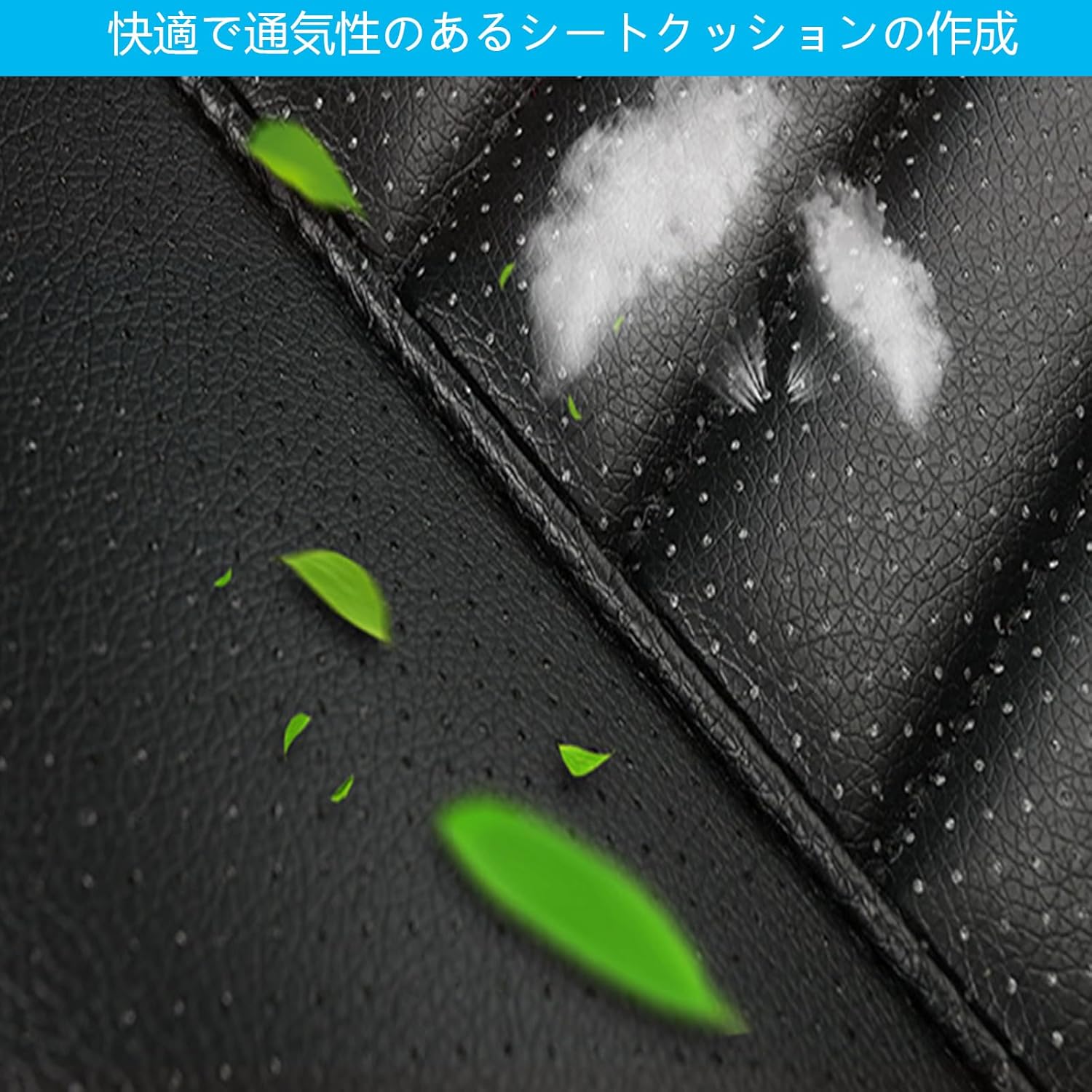 に適用 ダイハツ ミライース LA350S 2017年5月～現行 車 シートカバー 車 クッショ 座布団 座席 汎用 滑り止め 柔ら