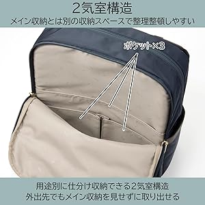 Amazon.co.jp: [エースジーン] ビジネスリュック ビエナ3 A4サイズ収納