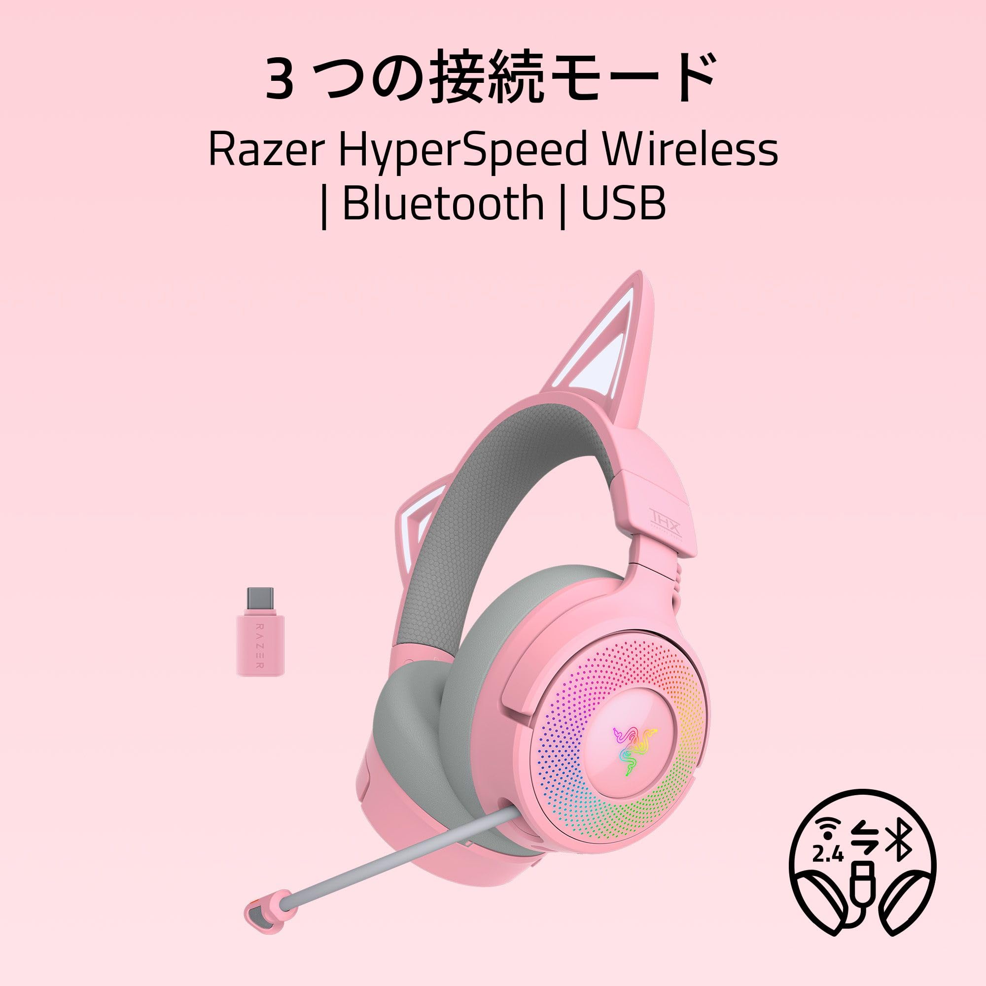 Razer Kraken Kitty V3 Pro Quartz Pink Edition Wireless Gaming