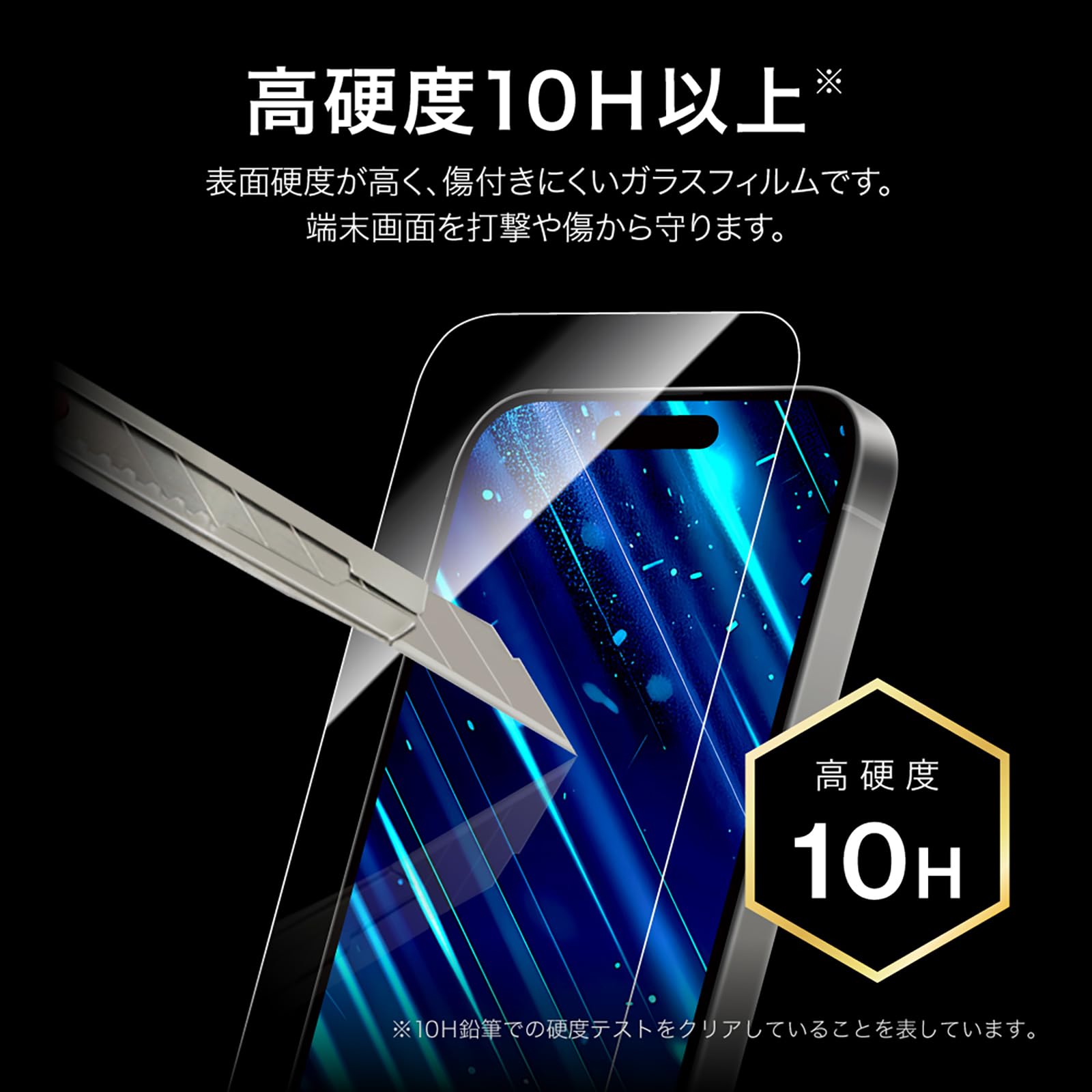 GLASS PRO プレミアム強化ガラス Amazon | GLASS PRO+ Premium Tempered Glass Screen Protection