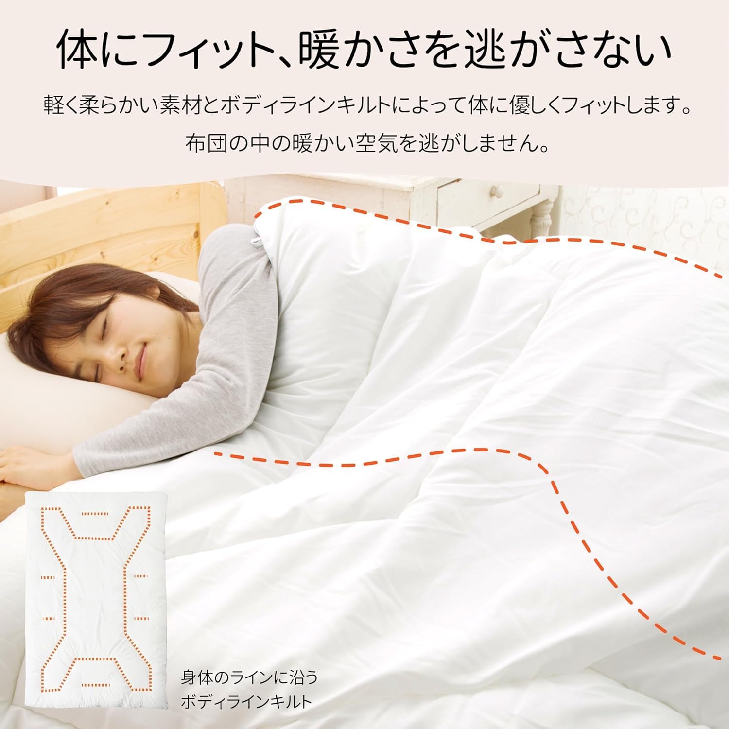 Amazon｜セブンデイズ 掛け布団 シングル ホワイト 熱を逃がさない