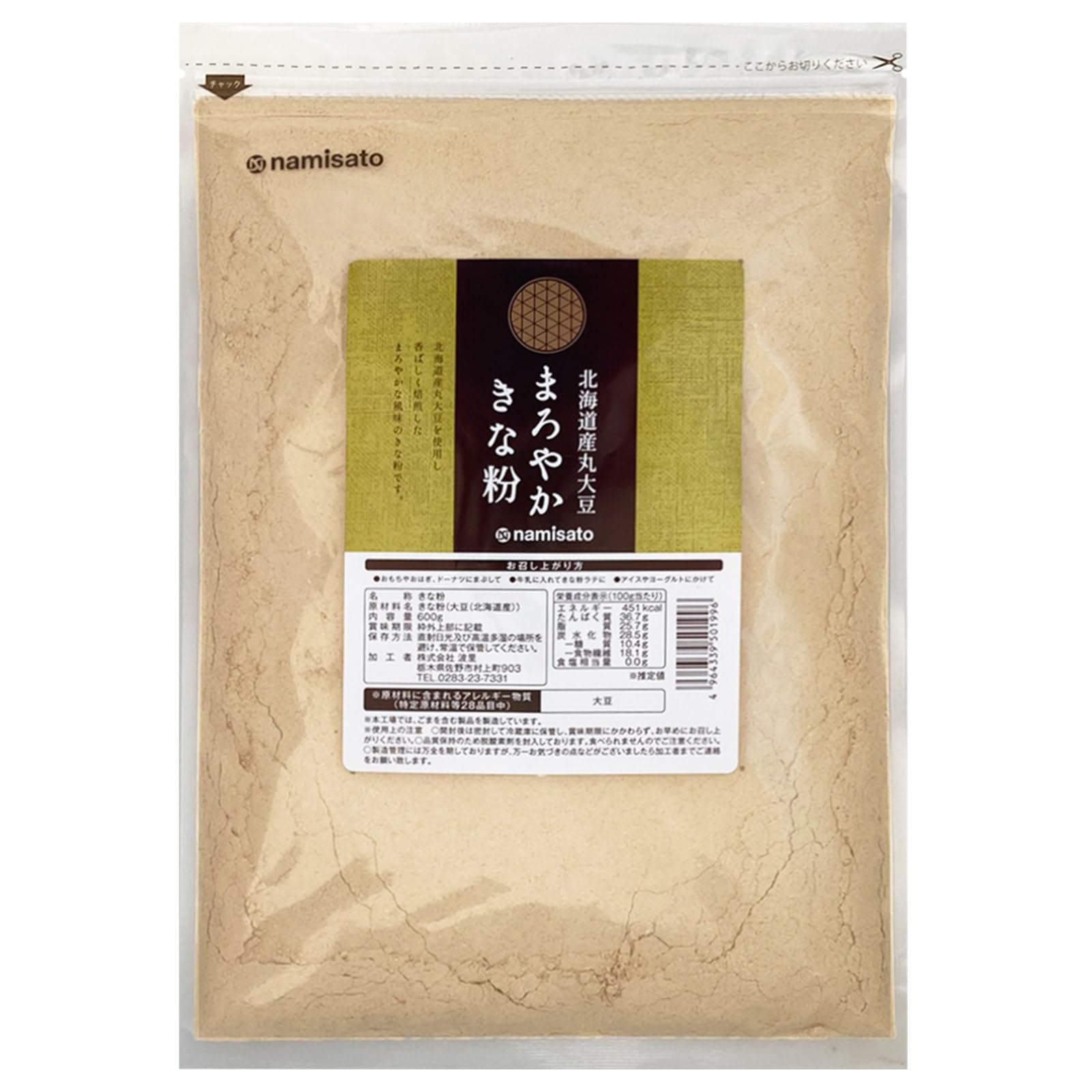 Amazon.co.jp: 波里 まろやかきな粉 北海道産 600g 国産 北海道産丸