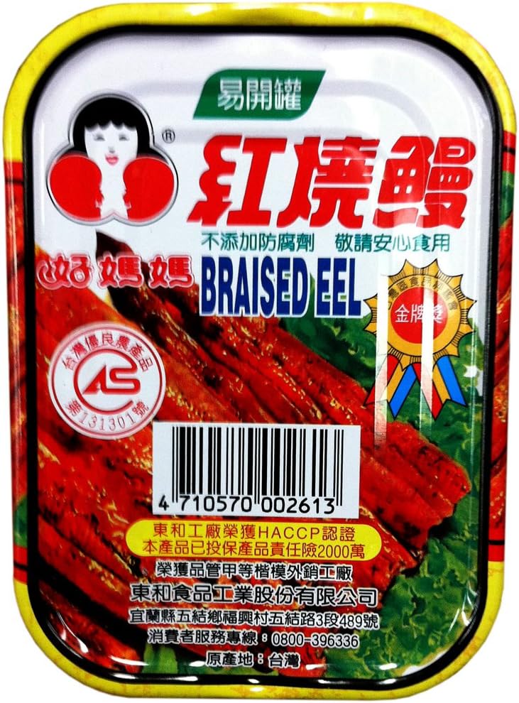 Tong Ho BRAISED EEL in Brown Sauce 3.5oz (5 Pack)