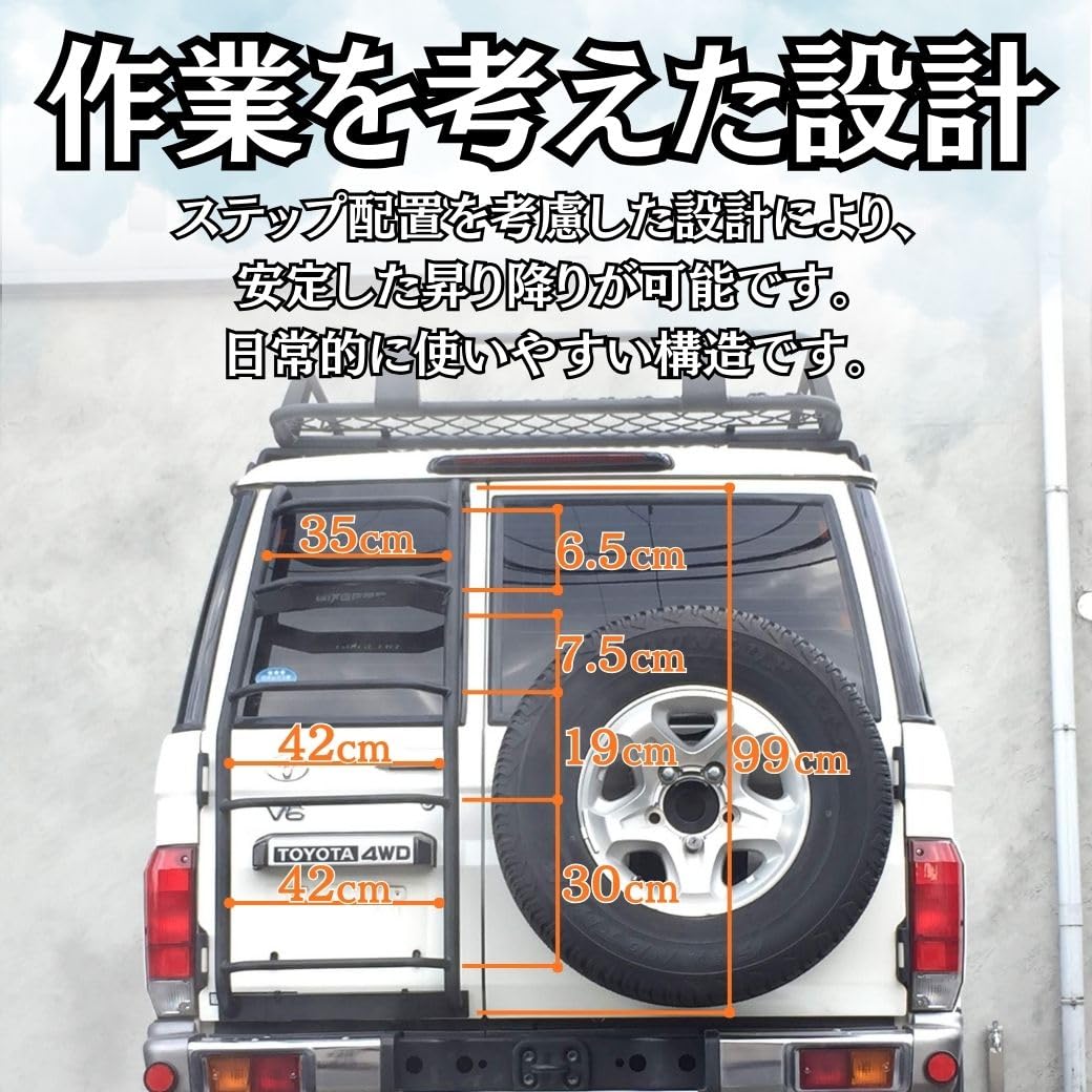 【値下げ】ランドクルーザー　70 リヤラダー　ハシゴ　リアラダー ランドクルーザー [GI☆GEAR社製] ロゴ切り抜き リアラダー/はしご