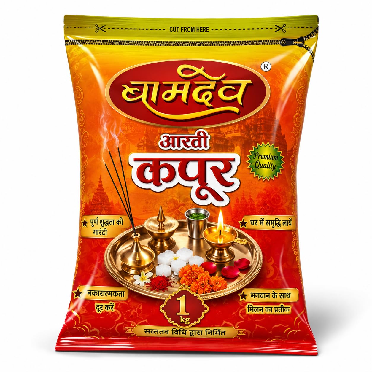 Aarti Kapoor Organic Camphor Tablets 1kg | Long Lasting Flame for Pooja & Aarti | Natural Kapoor | Smoke-Free & Residue-Free-image-15
