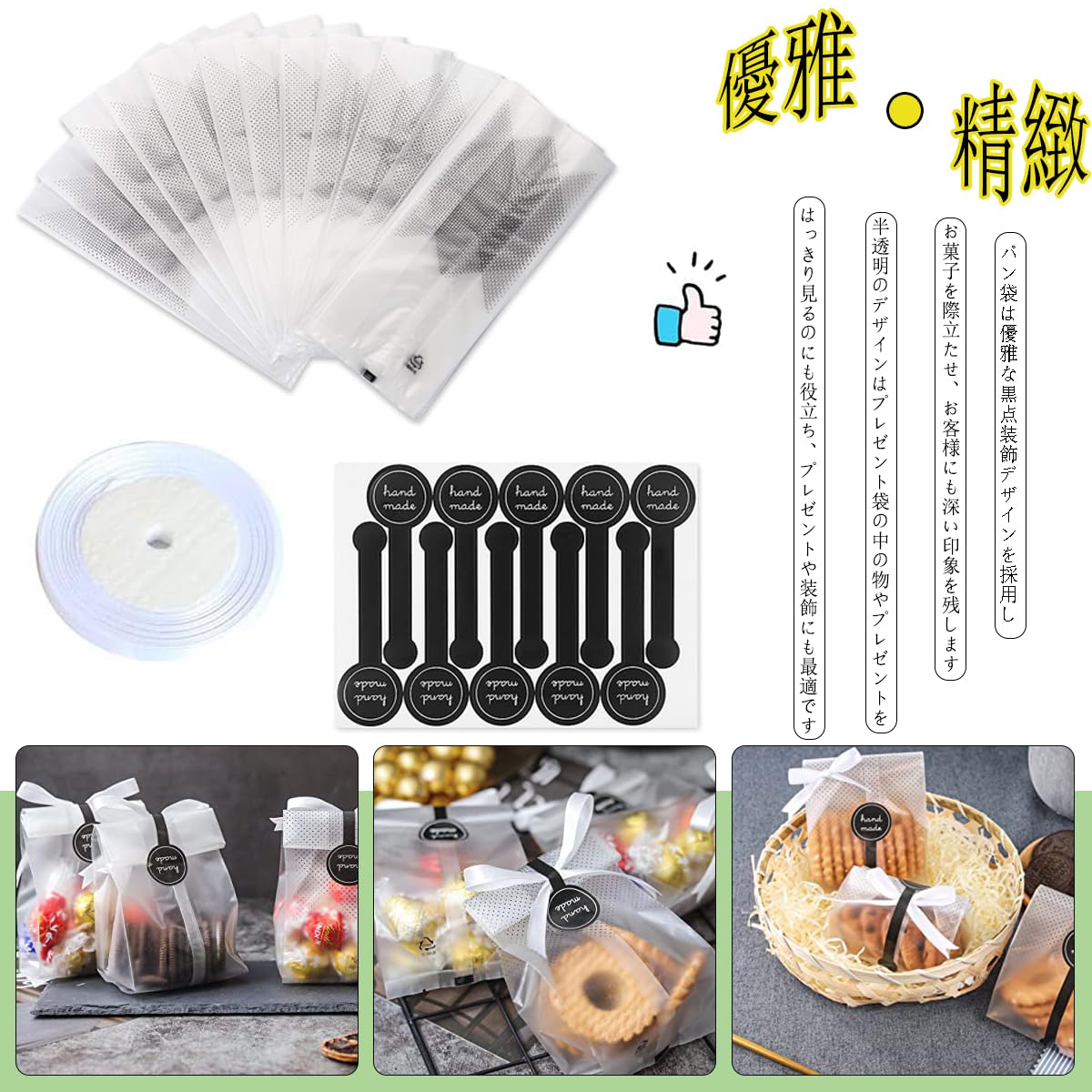 海外　パン　ビニール袋 Amazon｜半透明ビニール袋 窓付き 7.1x7.5インチ 熱密封可能