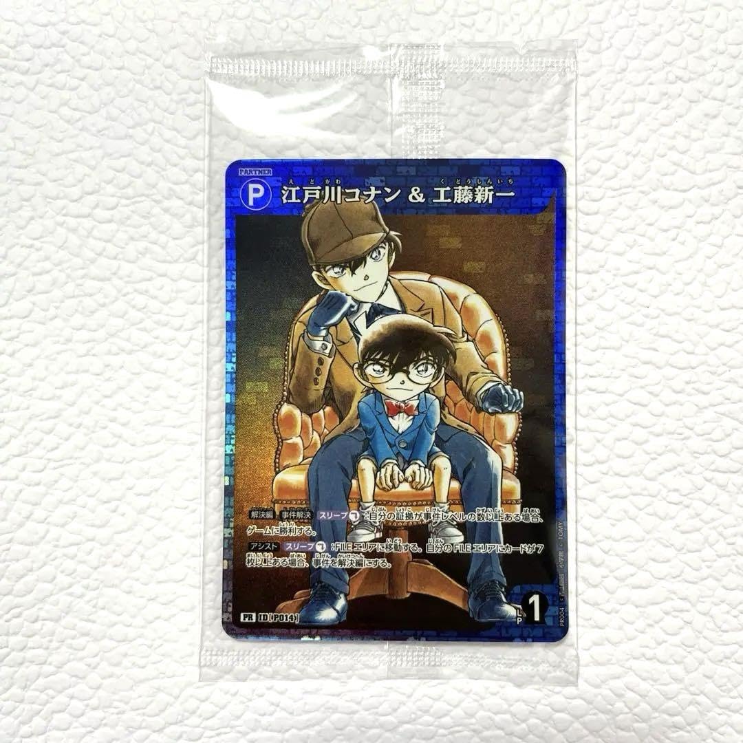 Amazon.co.jp: 探偵たちの切札 PR 江戸川コナン工藤新一 コナンカード