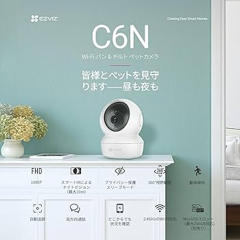 Amazon.co.jp: 【Amazon.co.jp限定】 EZVIZ ペットカメラ 見守り