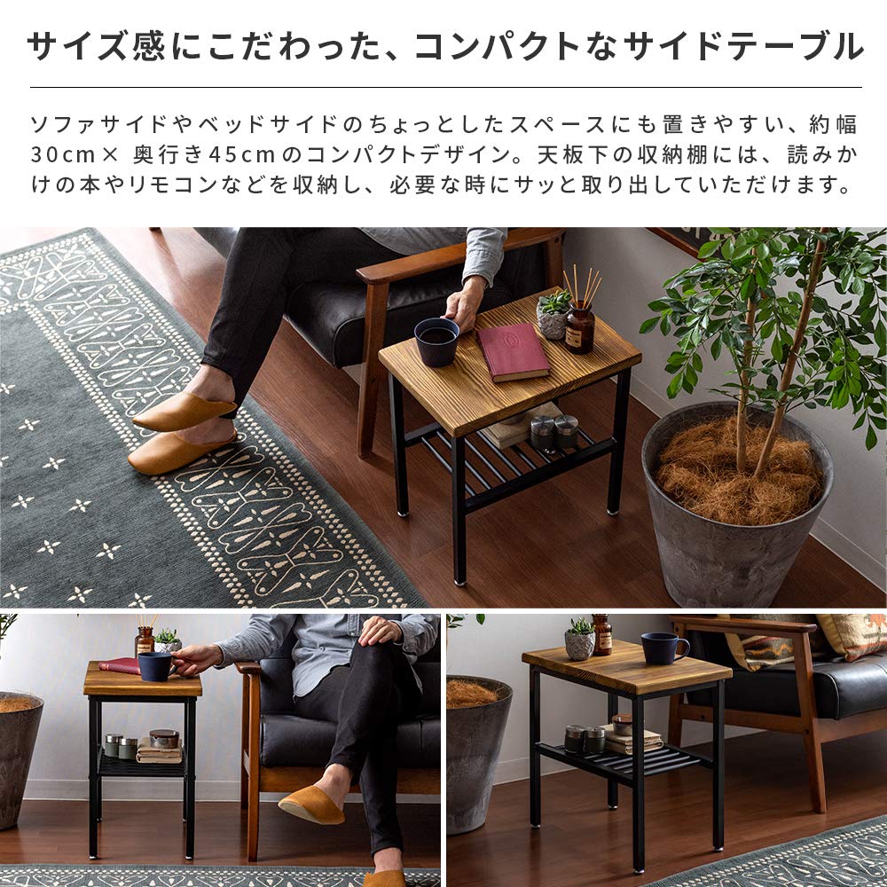 Amazon｜エア・リゾーム サイドテーブル おしゃれ 木製 スチール