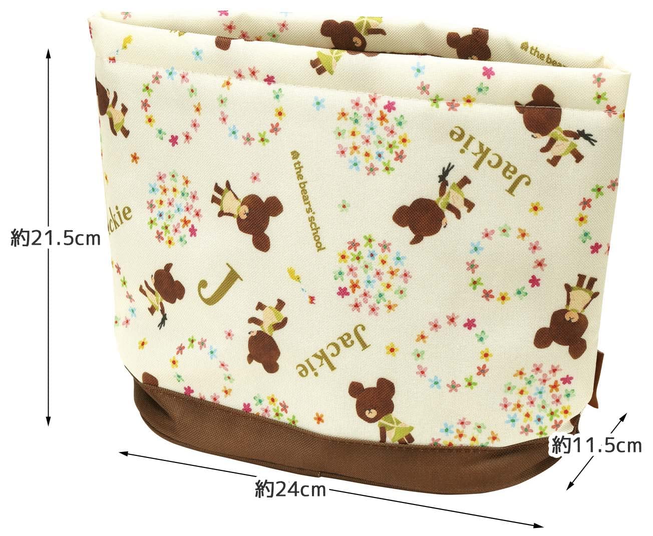 Skater CDB1-A Trash Can for Cars, Bear School