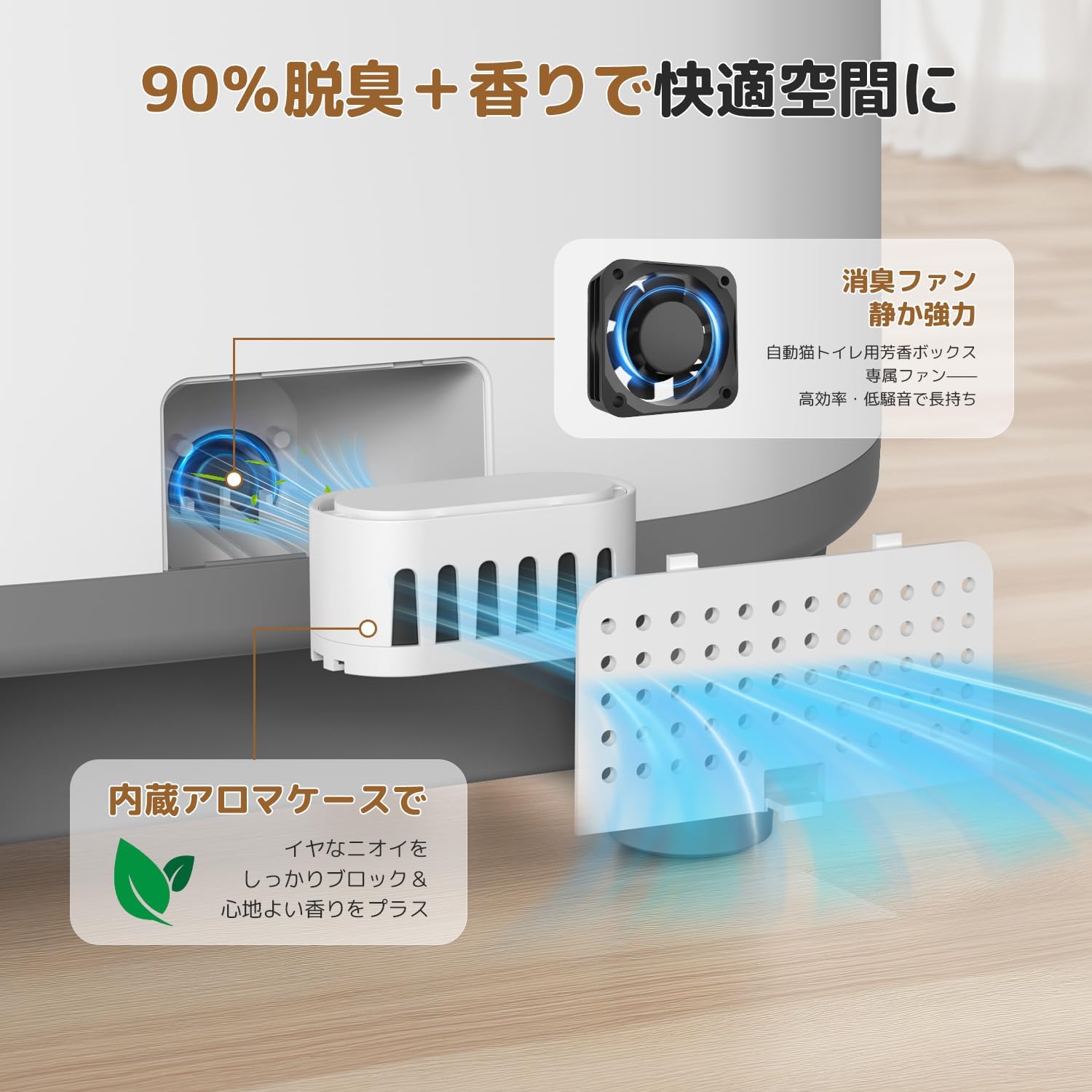 VANBAR　自動トイレ