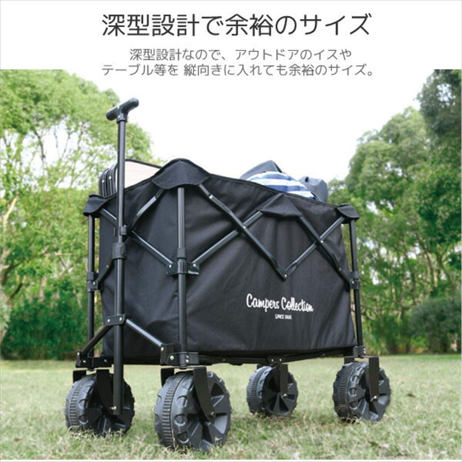 Amazon | 山善(YAMAZEN) キャンパーズコレクション ワイルドキャリー