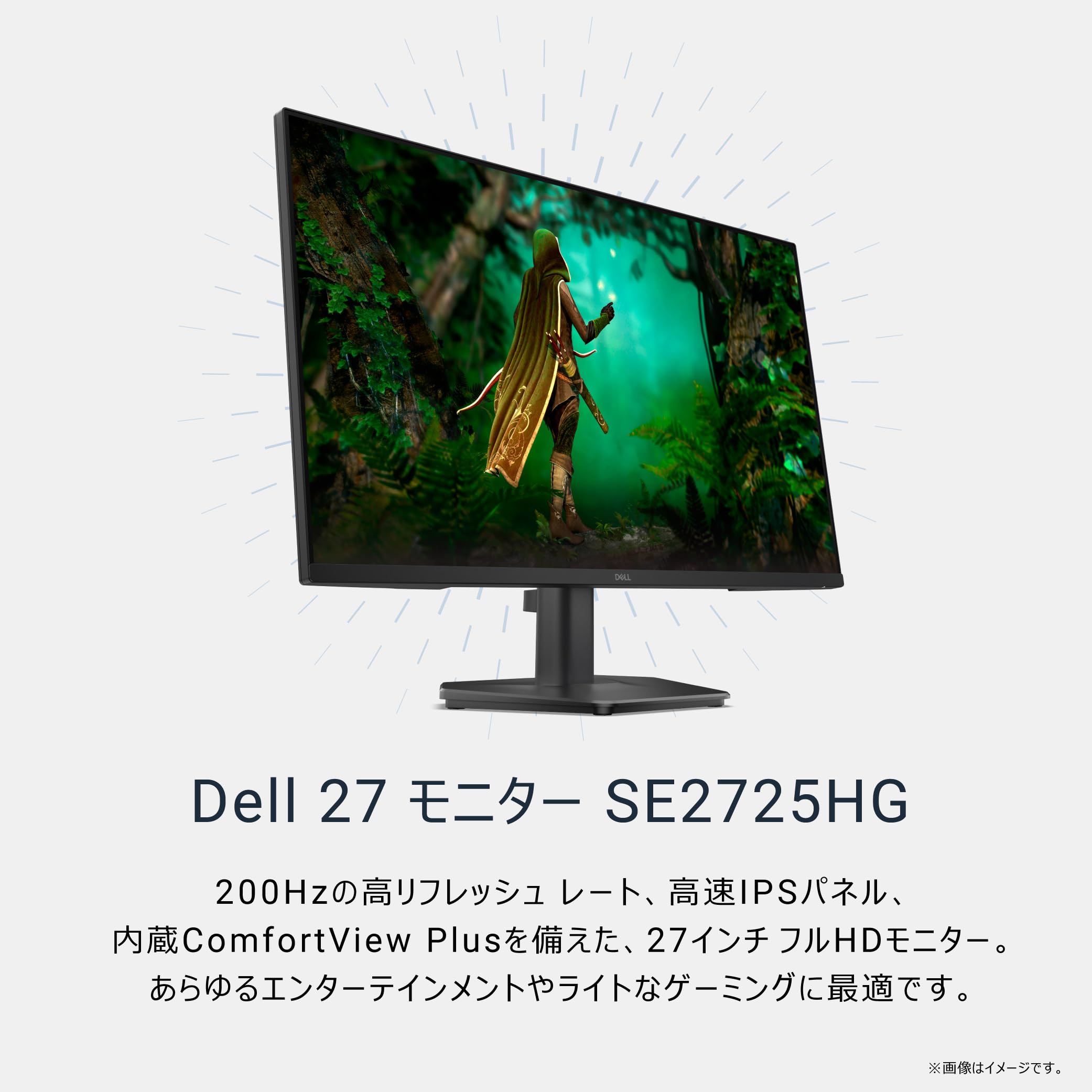 Amazon.co.jp: Dell SE2725HG 27