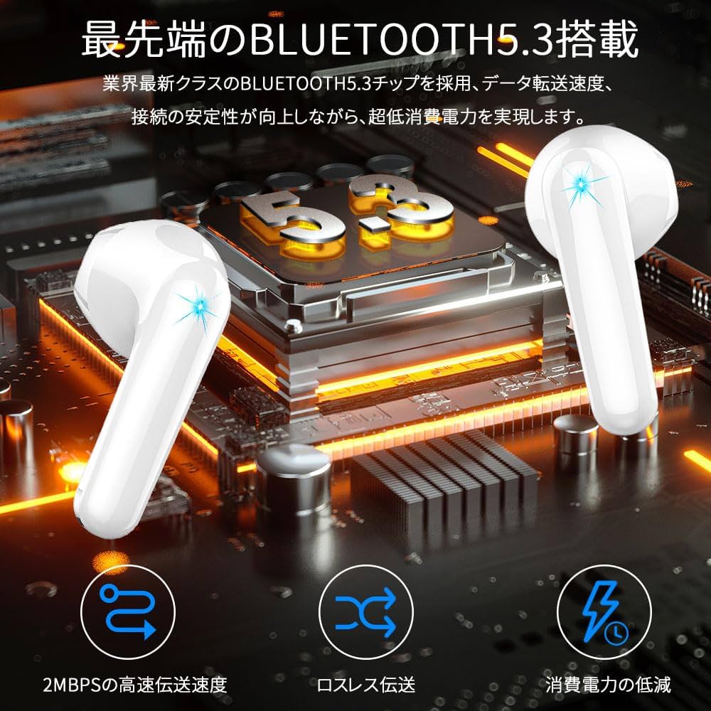 Amazon.co.jp: ワイヤレスイヤホン Bluetooth 5.3 最大50時間再生 2024