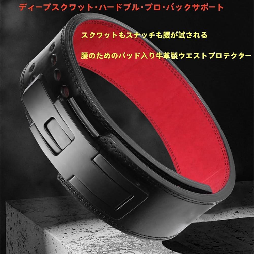 Amazon | トレーニングベルト レバーアクションベルト パワー