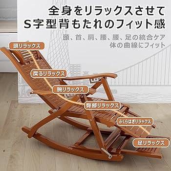 木製 ロッキングチェア 揺りイス 木製椅子 レトロ カントリー 1人掛け 木製 ロッキングチェア 揺りイス 木製椅子 レトロ カントリー 1人掛け