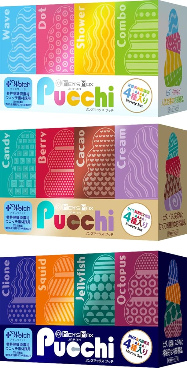 メンズマックス プッチ 全3BOXセット【ローション不要のポケットオナホール】