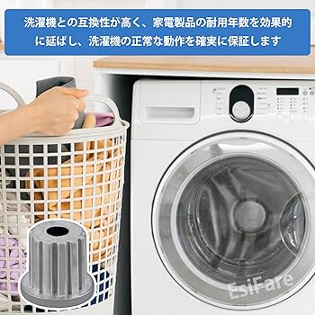 tak 2016年製 静音化設計 保証3ヵ月 洗濯機 BS33 ニップル Amazon | EsiFare パルセーターコア 交換用 2個セット洗濯機用