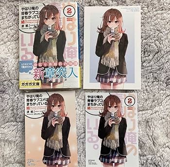 やはり俺の青春ラブコメはまちがっている。 another 全巻セット やはり俺の青春ラブコメはまちがっている。完 Blu-ray BOX＜初回