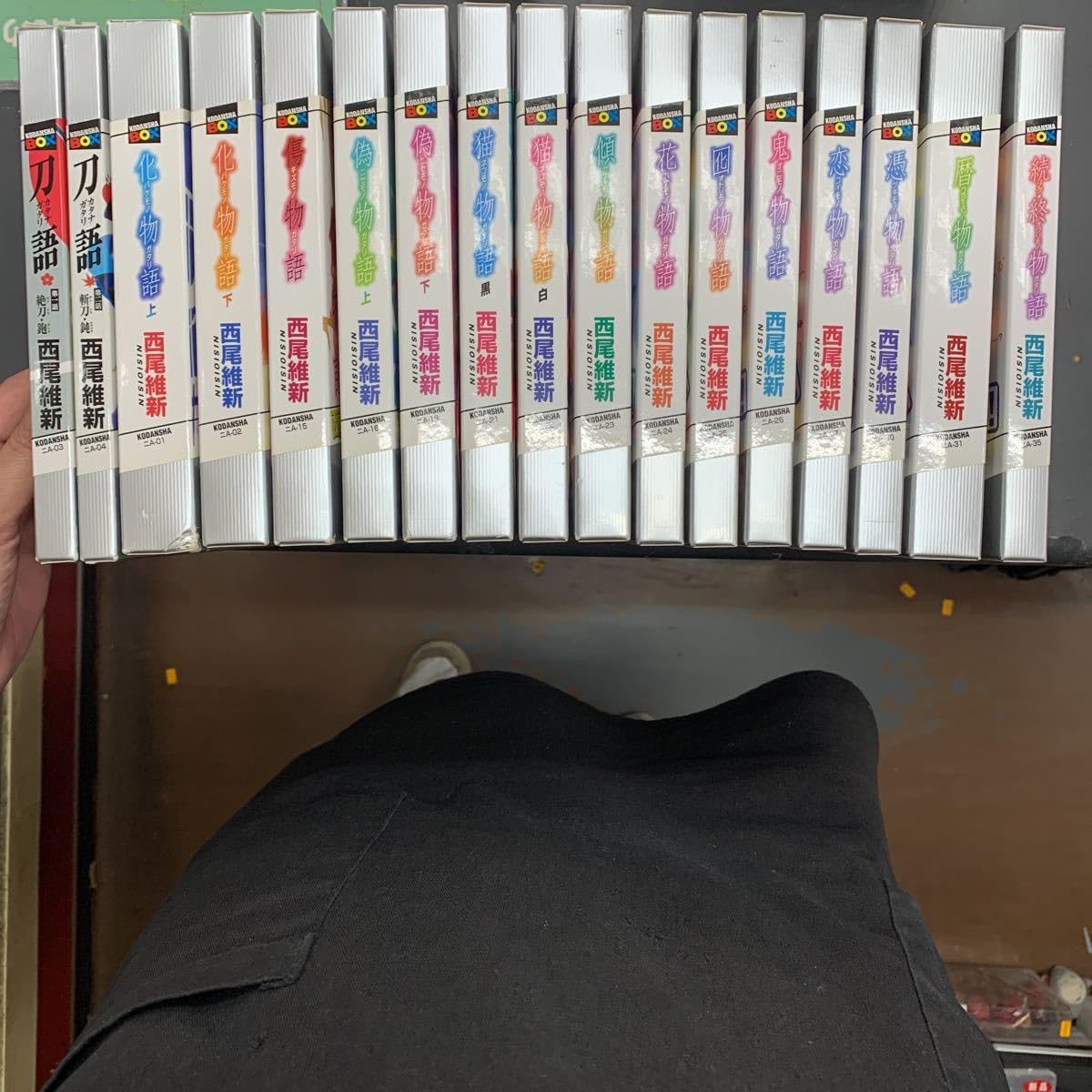 Amazon.co.jp: 物語シリーズ 17冊セット まとめて セット まとめ 西尾  